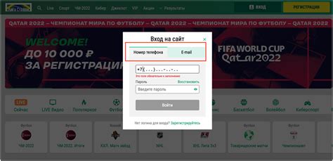 Регистрация и Верификация в Букмекерской Конторе Adjarabet.